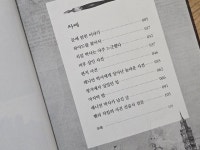 [그림책 읽는 어른, 김샛별] : 알라딘