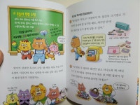 [알라딘서재]초등도서추천 - 청소 특공대 다람단 2로 청소 정리정돈 배우기!