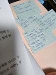 [알라딘서재]초등 문해력을 키우는 인생 동화책 초등 문해력을 키우는 인생 동화책