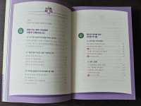 [알라딘서재]평생 영어 자신감 4~7세에 만들어집니다
