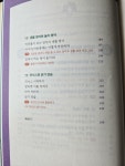 [알라딘서재]평생 영어 자신감 4~7세에 만들어집니다