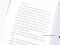 [알라딘서재][메리골드 마음 사진관]