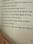 [알라딘서재]2024-03-01 작성된 글 2024-03-01 작성된 글