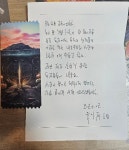 [알라딘서재]터널 103 터널 103