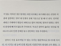 [알라딘서재]경린이라면 꼭 읽어야 할 재테크 기본 도서 : 오늘부터 경제 수업
