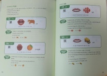 [알라딘서재]『알파벳 파닉스 수업멘토링』 영어교육 시작할 때 반드시 알아야 할 것들