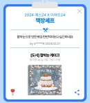 [알라딘서재][YES24 x Emart24] [YES24 x Emart24]