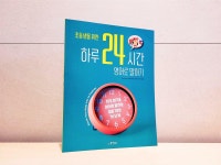 [cartier012 서재] : 알라딘