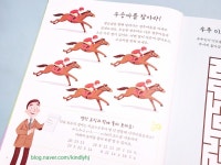 [알라딘서재][앨런 튜링과 함께하는 초등 논리 게임]