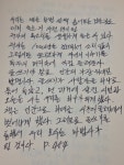 [알라딘서재]글쓰기를 통해 우리 모두는 마법사가 된다 글쓰기를 통해 우리 모두는 마법사가 된다