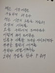 [알라딘서재]책은 씨앗과 같다 책은 씨앗과 같다