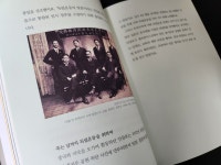 [알라딘서재]독립운동가 난민이 되다. 독립운동가 난민이 되다.