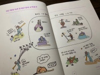 [피아니시모의 방] : 알라딘