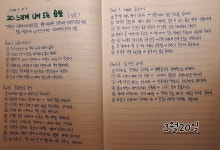 [백설공주님의 서재] : 알라딘
