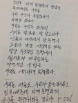 [알라딘서재]우리가 외계 문명과의 만남을 두려워하는 이유