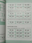 [알라딘서재]다시중 60패턴 중국어회화 다시중 60패턴 중국어회화