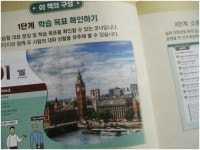 [알라딘서재]요즘 어른들의 다시 시작하는 영어 학교 1