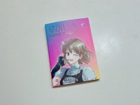 [알라딘서재]루미너스 오늘부터 데뷔합니다
