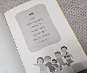 [그림책 읽는 어른, 김샛별] : 알라딘