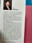 [알라딘서재]신방수 세무사의 공인중개사 세무 가이드북 실전 편 신방수 세무사의 공인중개사 세무 가이드북  실전 편
