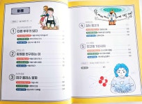 [친절한 묘묘씨님의 서재] : 알라딘