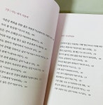 [알라딘서재]어떤 그림책, 어떤 쉼