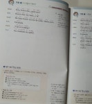 [알라딘서재]착! 붙는 스페인어 독학 첫걸음 착! 붙는 스페인어 독학 첫걸음