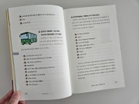 [알라딘서재]보드게임으로 즐기는 엄마표 놀이 수학 보드게임으로 즐기는 엄마표 놀이 수학