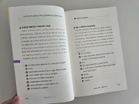 [알라딘서재]보드게임으로 즐기는 엄마표 놀이 수학 보드게임으로 즐기는 엄마표 놀이 수학