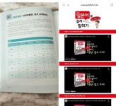 [알라딘서재]초보자들이 따라하기 쉬운 50패턴 일본어 회화