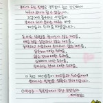 [알라딘서재][마이리뷰] 목욕탕에서 만난 천만장자 [마이리뷰] 목욕탕에서 만난 천만장자