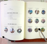 [알라딘서재]어반수채화를 배울수있는 컬러링북