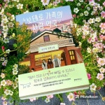 [알라딘서재]사랑이란 무엇일까 사랑이란 무엇일까