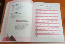 [newextrema님의 서재] : 알라딘