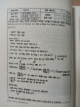 [알라딘서재]10대들을 위한 교과서 문해력으로 스스로 공부법 완성해요 10대들을 위한 교과서 문해력으로 스스로 공부법 완성해요