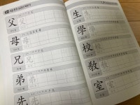[알라딘서재]바빠 급수 시험과 어휘력 잡는 초등한자 총정리 - 8,7,6급 시험대비교재 추천 바빠 급수 시험과 어휘력 잡는 초등한자 총정리 - 8,7... 