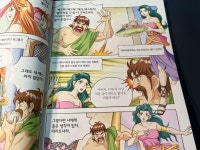 [알라딘서재]신과 영웅들의 관계를 이해할 수 있는 특별판1 [만화로 보는 그리스 로마 신화] 신과 영웅들의 관계를 이해할 수 있는 특별판1... 