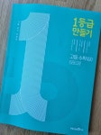 [fey5001님의 서재] : 알라딘