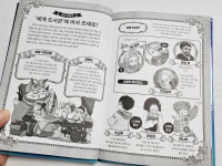 [알라딘서재]초등학생 판타지책 스토리마스터스4 신비한 도서관과 영웅이 사라진 그리스로마신화