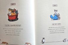[친절한 묘묘씨님의 서재] : 알라딘