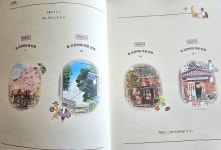 [친절한 묘묘씨님의 서재] : 알라딘