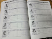 [알라딘서재][마이리뷰] 바빠 급수 시험과 어휘력 잡는 초등 한자 총정리