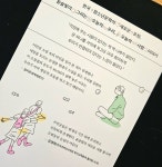[친절한 묘묘씨님의 서재] : 알라딘