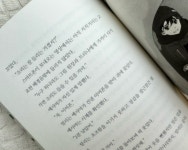 [알라딘서재]동물과 말하는 아이 릴리 10