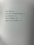 [알라딘서재]쓰기 일기
