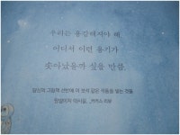 [알라딘서재]해가 늦게 뜨는 아침 해가 늦게 뜨는 아침