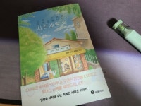 [책속으로 떠나는 여행] : 알라딘