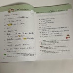 [알라딘서재]믿고 읽는 유하다요의 현지 일본어책! 믿고 읽는 유하다요의 현지 일본어책!