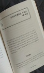 [알라딘서재]2024 금융투자 상품 트렌드 2024 금융투자 상품 트렌드