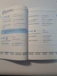 [진아님의 서재] : 알라딘